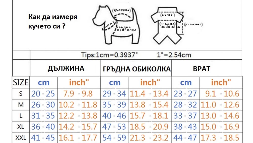 Кучешка дреха зимно ватирано палто яке худи с пухена качулка розов