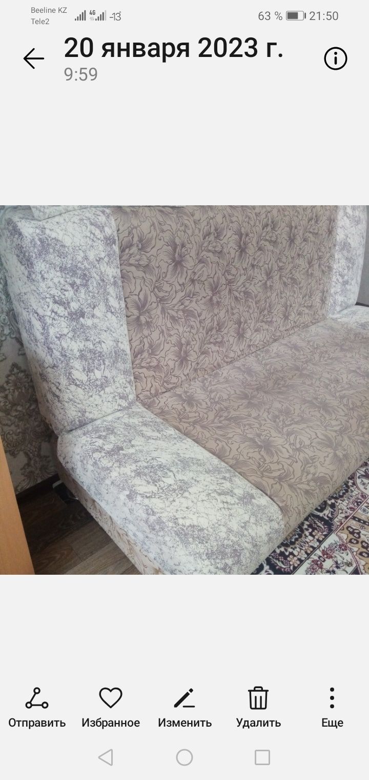Диван с двумя креслами