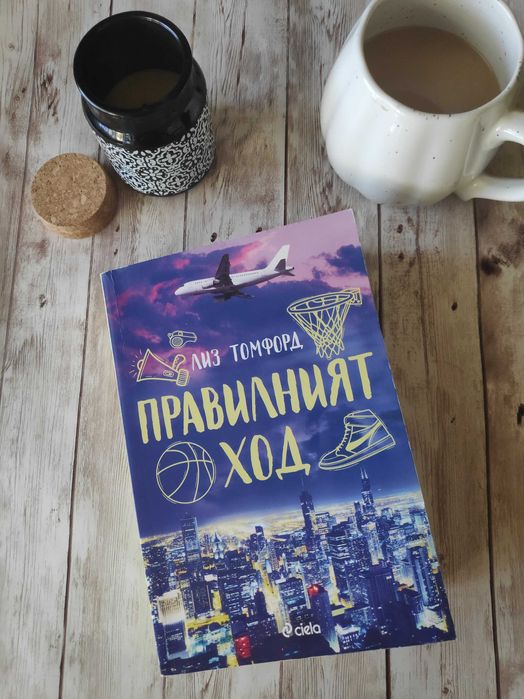 Една страхотна селекция