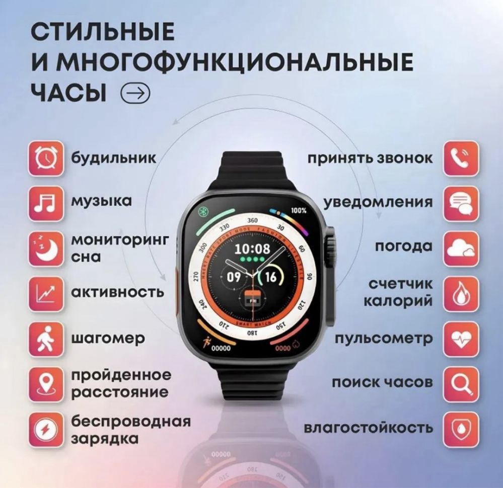 Умные часы Smart Watch T10 Ultra