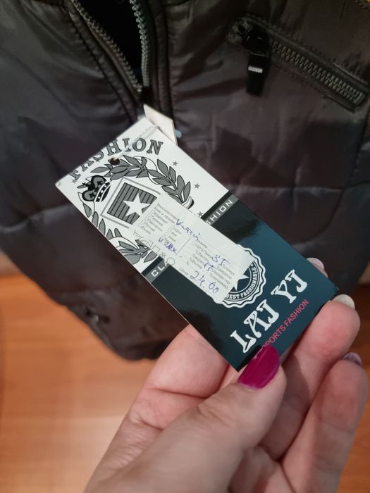 Момчешка есенна грейка