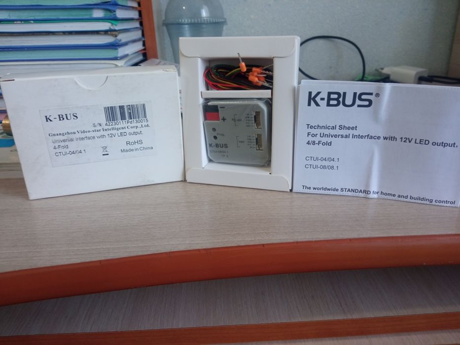 KNX-IR-4-Fold-Transmitter