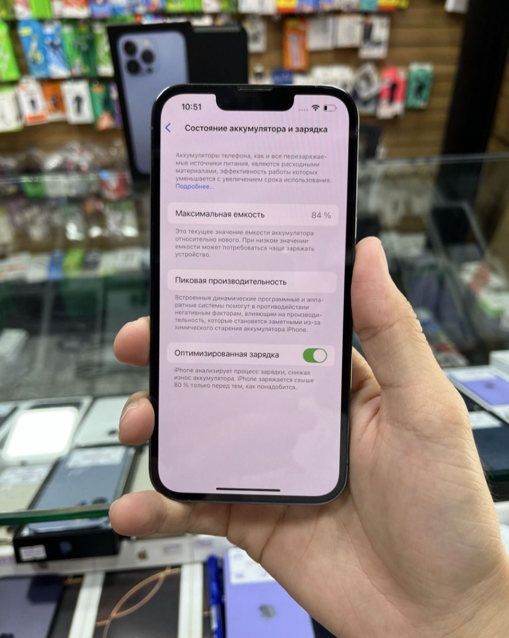 Iphone 13 Pro sotiladi