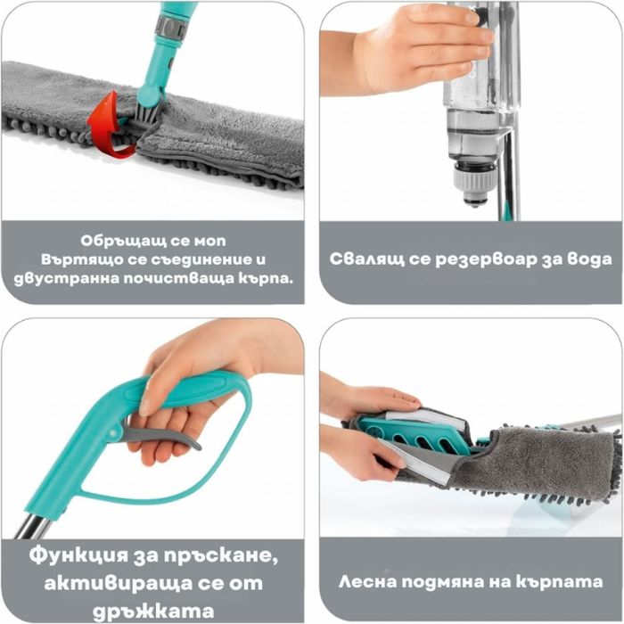 Спрей моп CLEANmaxx със сменяема кърпа и телескопична дръжка – чист по