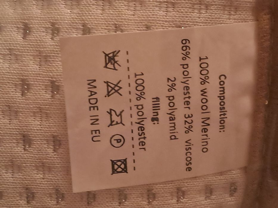 Завивки Medico+ мериносова вълна