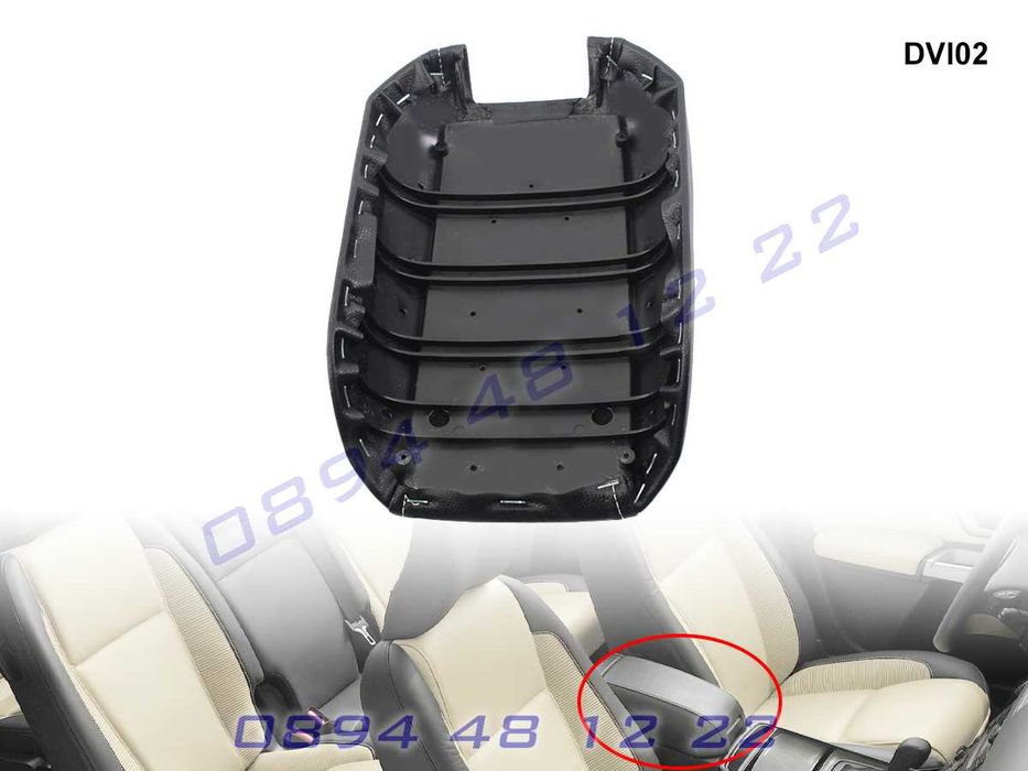 Кожен Капак Подлакътник Volvo XC90 Волво ХЦ90 Кожа 2003-2014