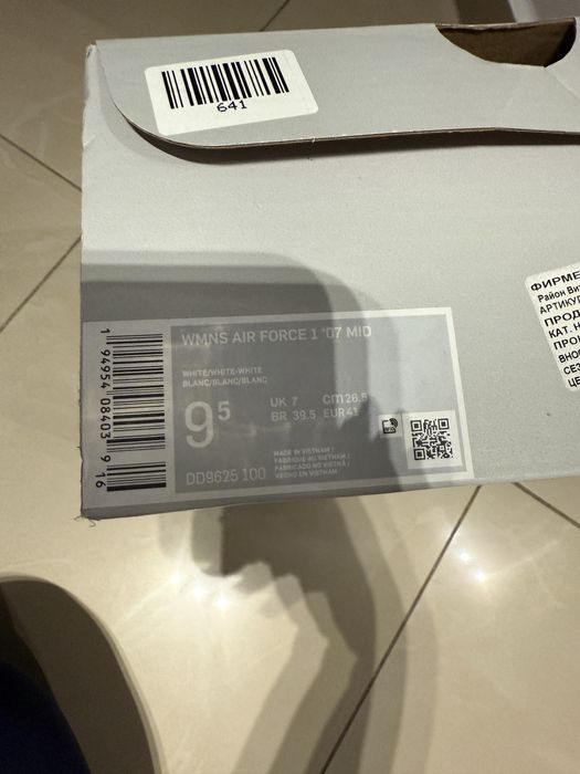 Nike Air Force 1 ‘07 Mid