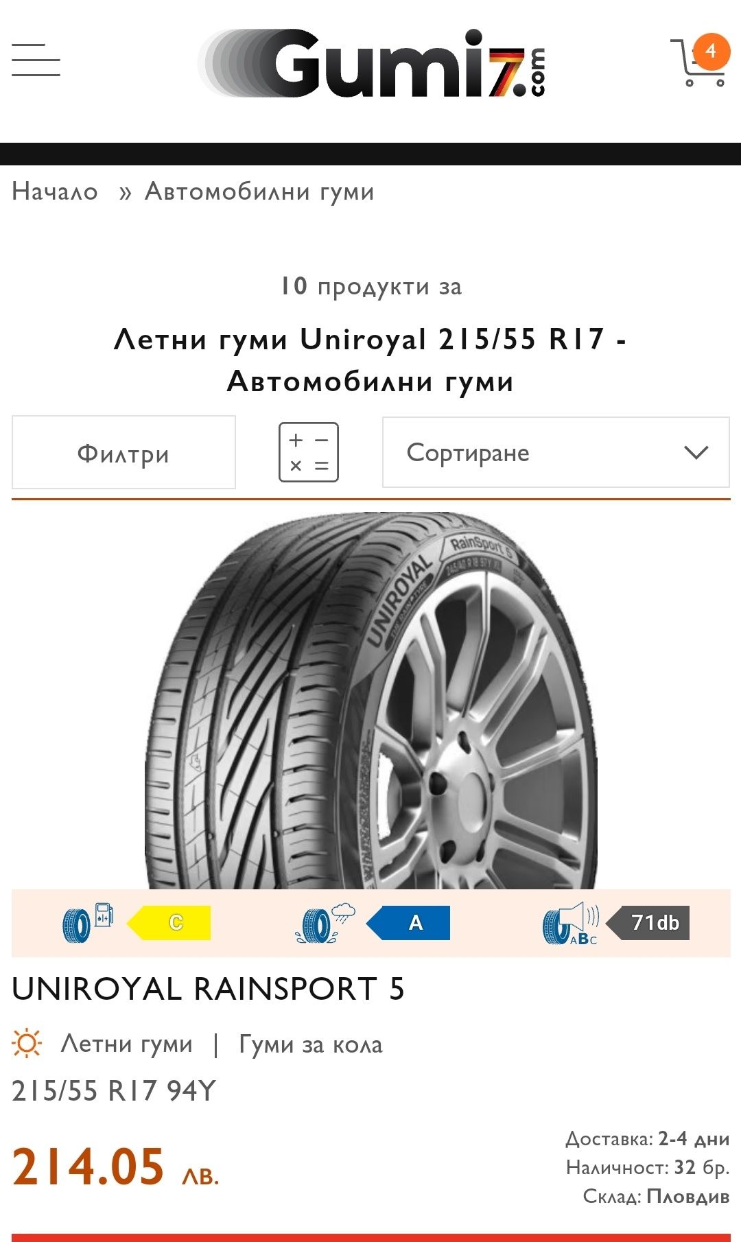 2бр летни гуми 215/55/17 Uniroyal Rain Sport 5
dot4919
6+mm грайфер
Мн