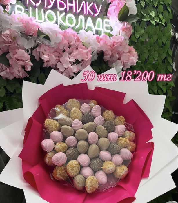 Клубника в Шоколаде натуральный высокий качества