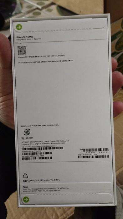iPhone 17 pro max 1 терабайт оранжевый цвет 1024гб