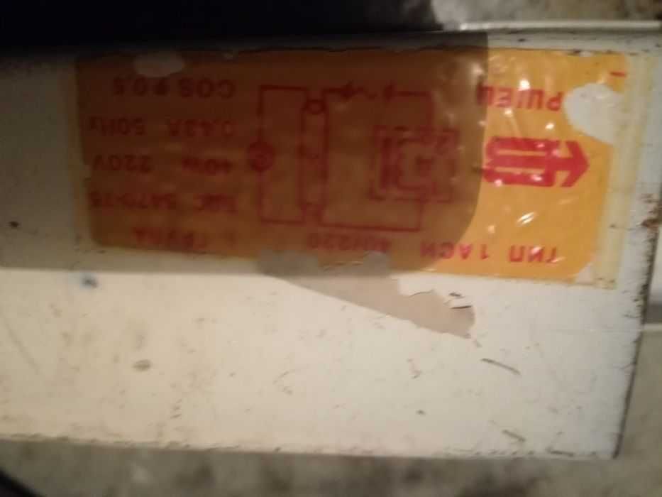 Продавам комплект дросели от стари луминисцентни лампи