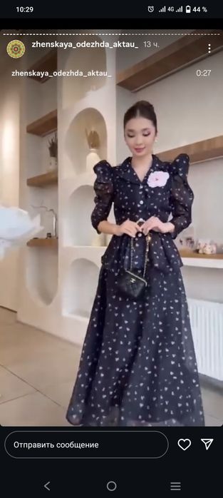 Двойка, вечерний костюм