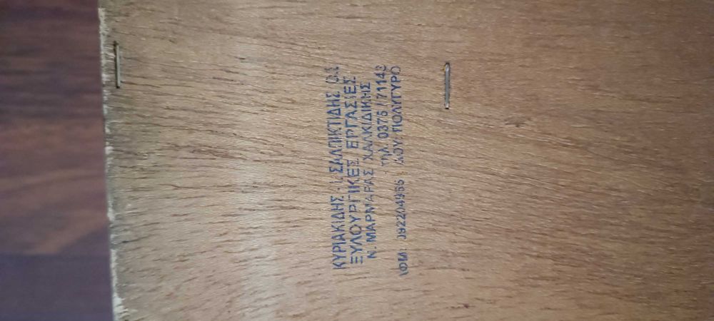 Дървена кутия за вино