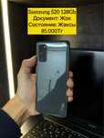 Samsung S20 128Gb