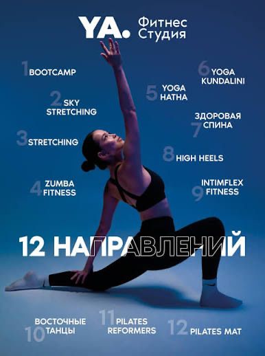 Безлимит Ya на 7,5 месяцев + гостевые + заморозка (выгодно!)