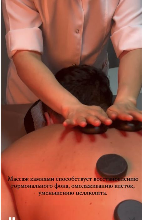 ПРОФЕССИОНАЛЬНЫЙ МАССАЖИСТ              Лечебный массаж