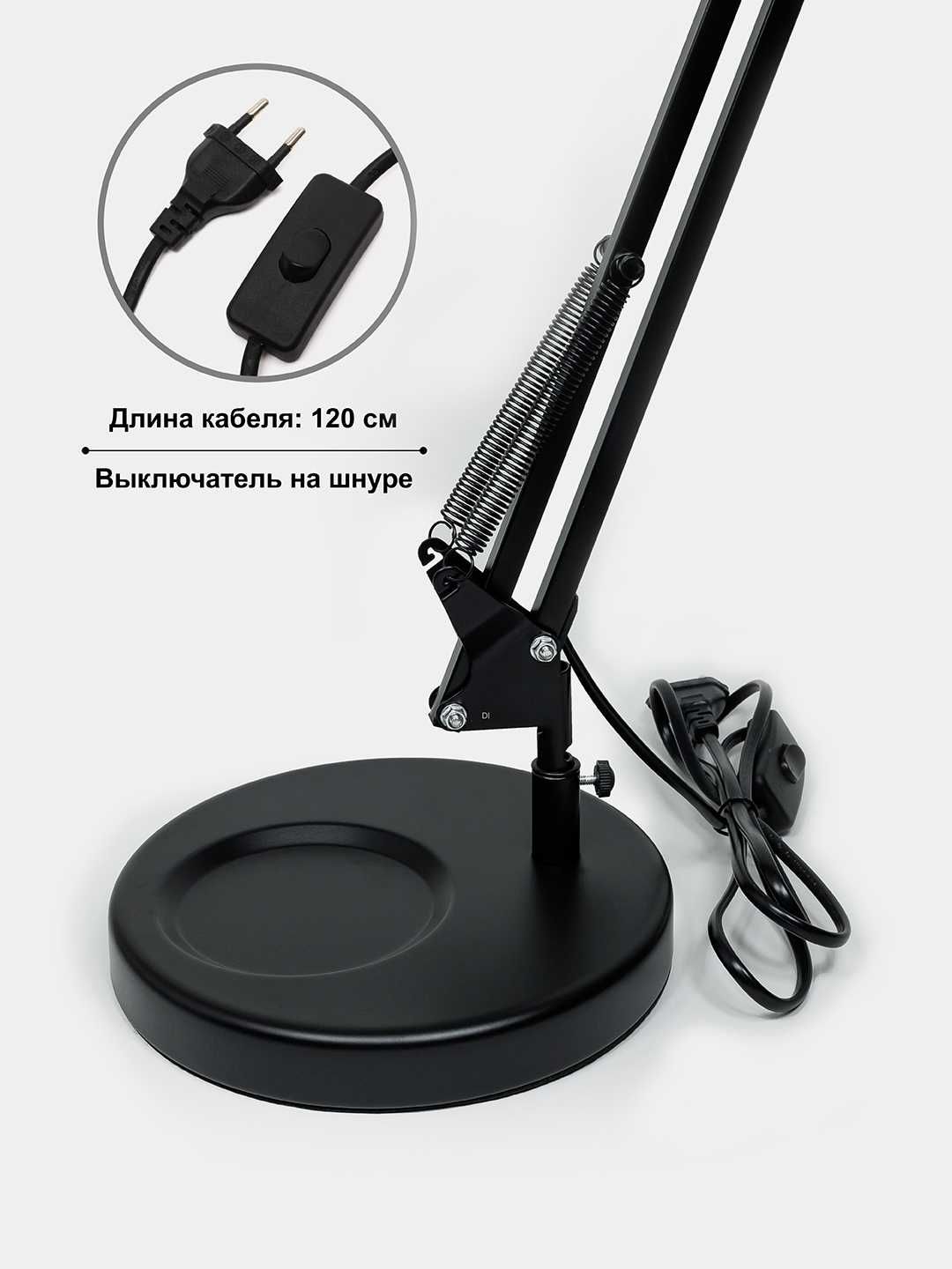 Stol lampa svetilnik, manikyur lampasi chiroq, metall korpus + qisqich
