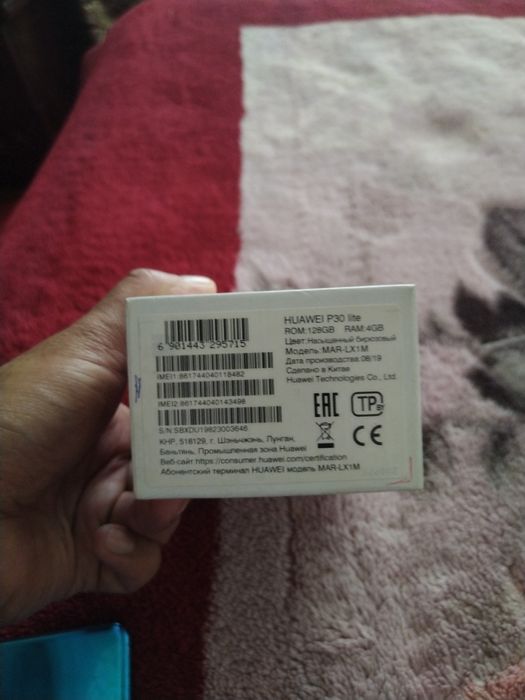 Huawei P 30 lite