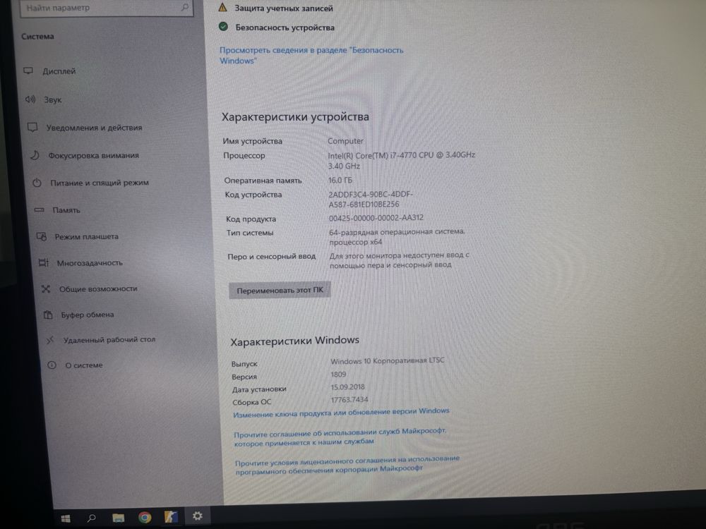 Игровой Компьютер GTX1650