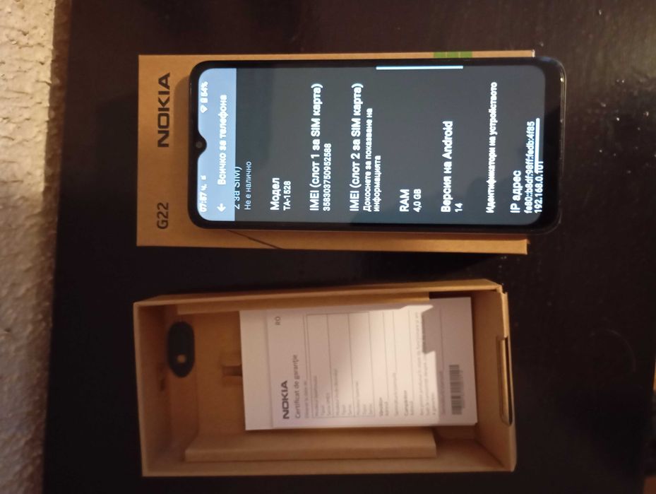 Nokia модел ТА1528