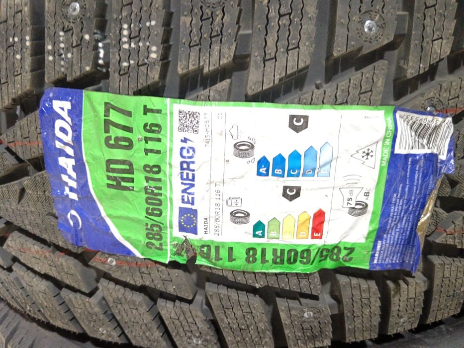 Автошина зимние шиповоные