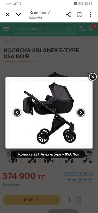 Продам детскую коляску