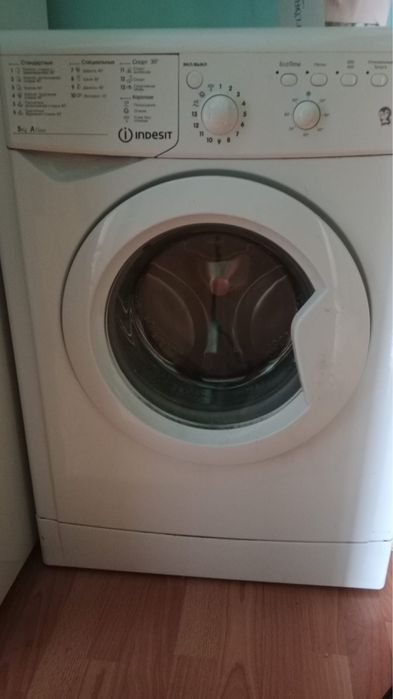Стиральная машинка