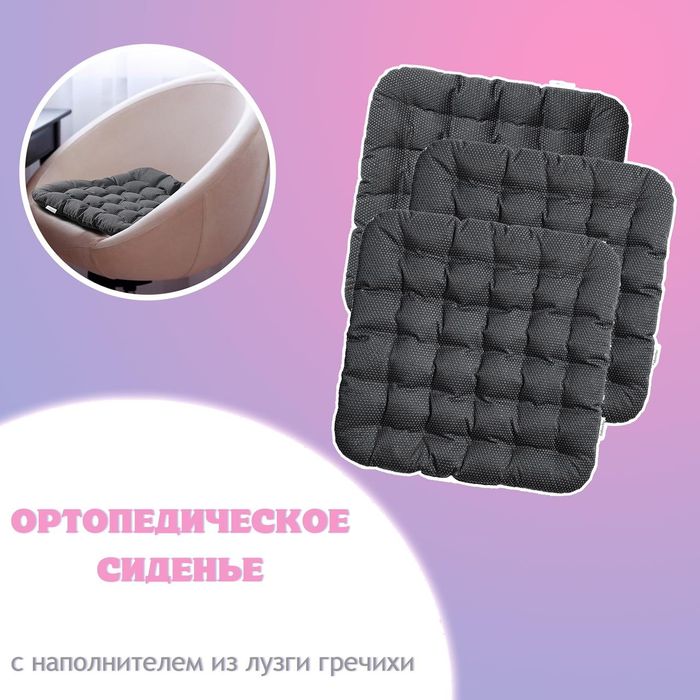 Продам сиденье автомобильное