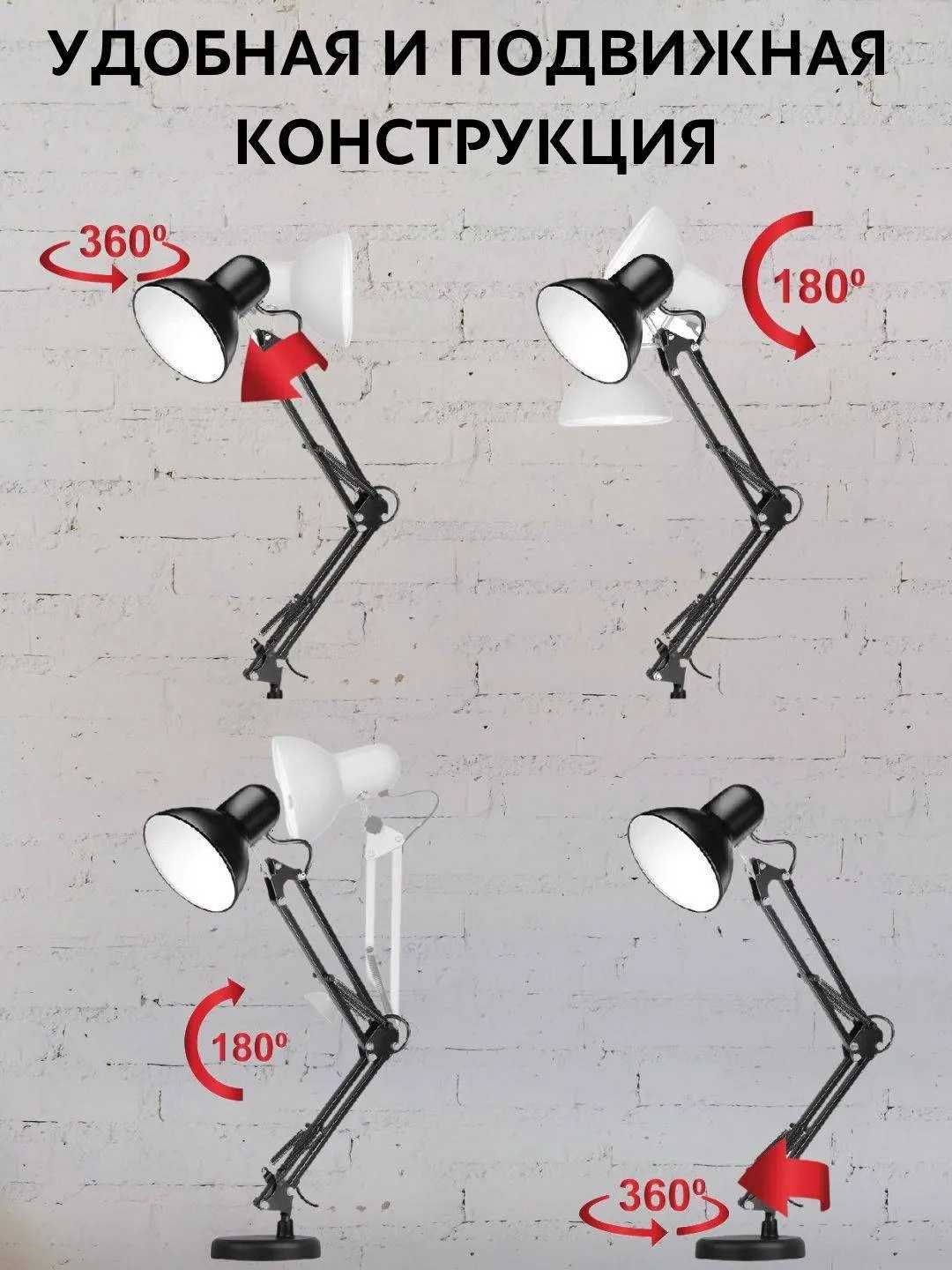 Stol metall lampa + led lampa 9w, qisqichi bilan