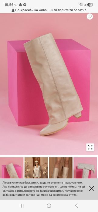 Ботуши Алеса номер 39-40