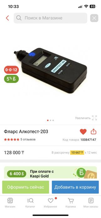 Продам или обмен. Новый..Рассматрю любые варианты.