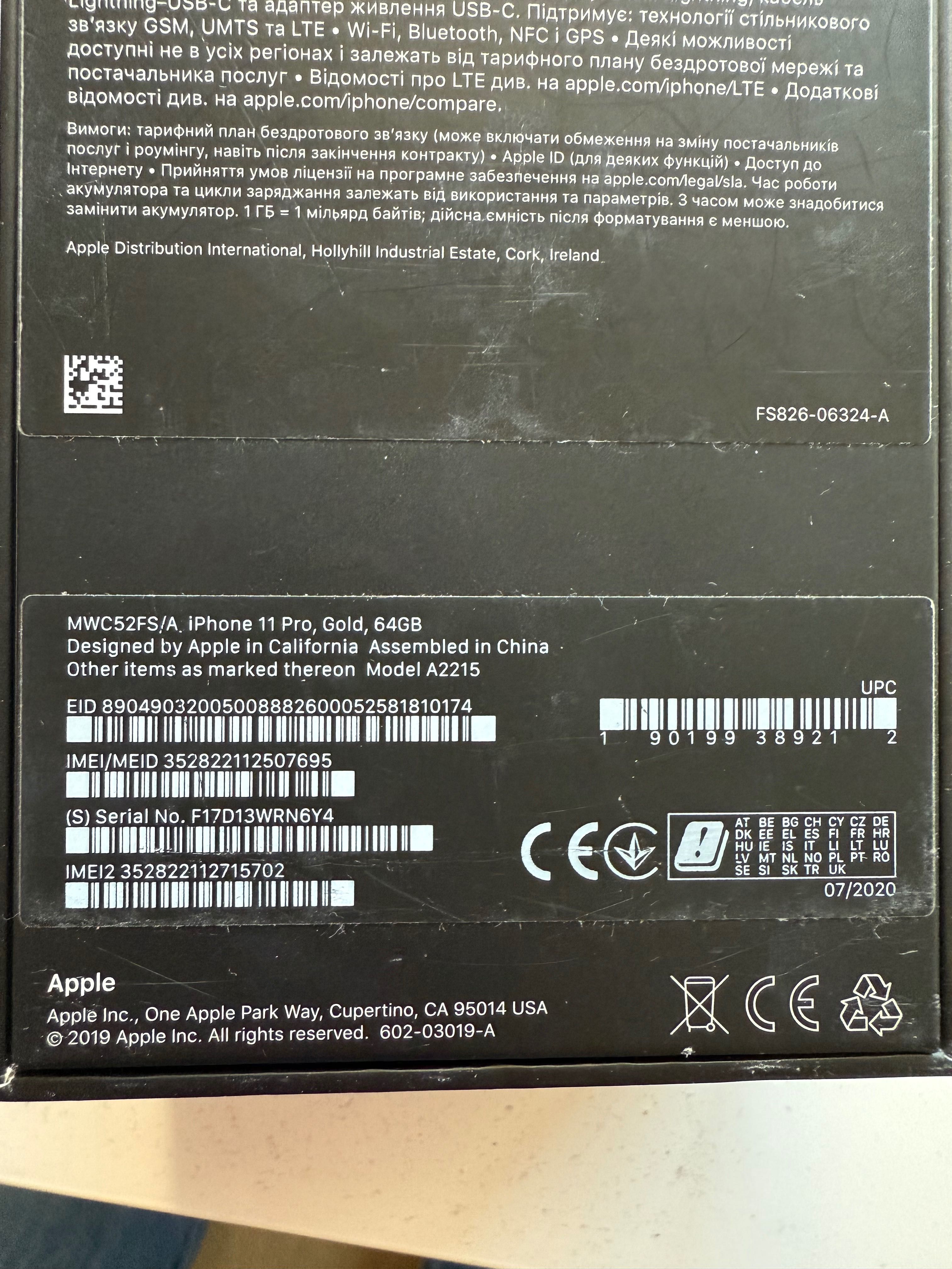 Телефонът 11 pro 64GB е в перфектно състояние!!