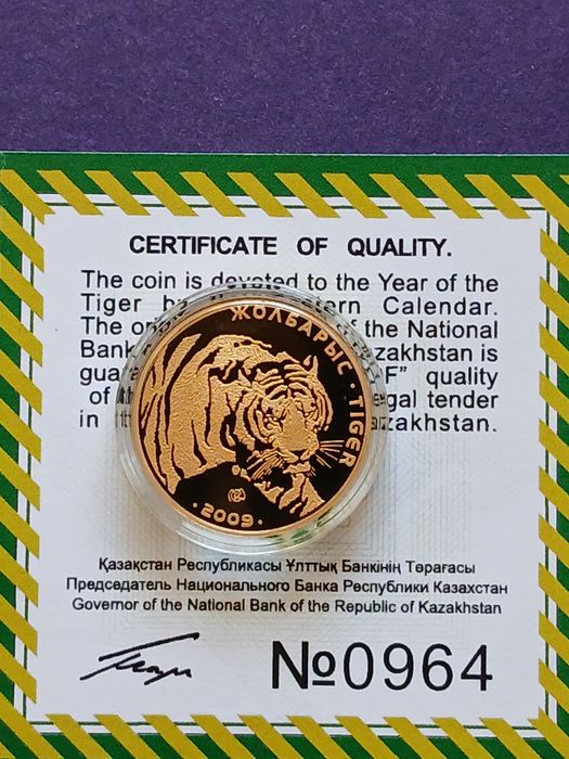 Продам золотые монеты Казахстана.