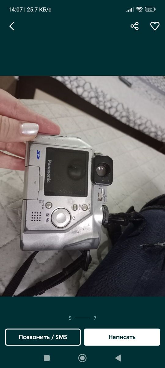 Профессиональный фотоаппарат Panasonic DMC-LC40