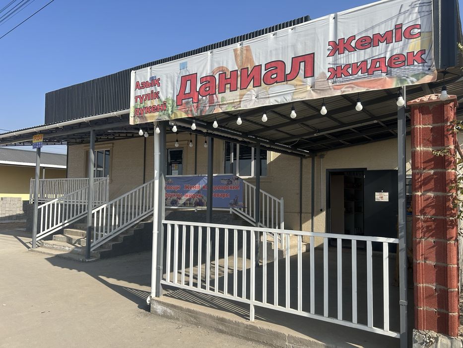 Продам Магазин + баня