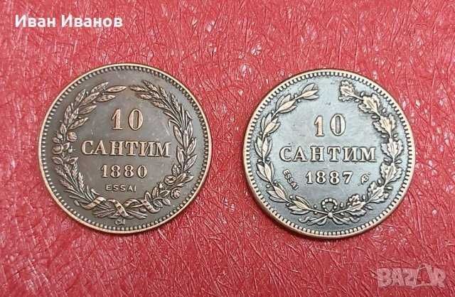 Лот 20 и 100 лева 1912 г. Цар Фердинанд и Лот 10 , 20 и 100 лева