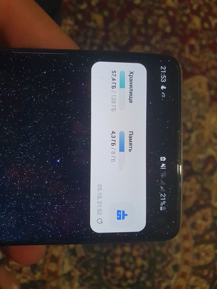 Samsung S10 128Gb srochna