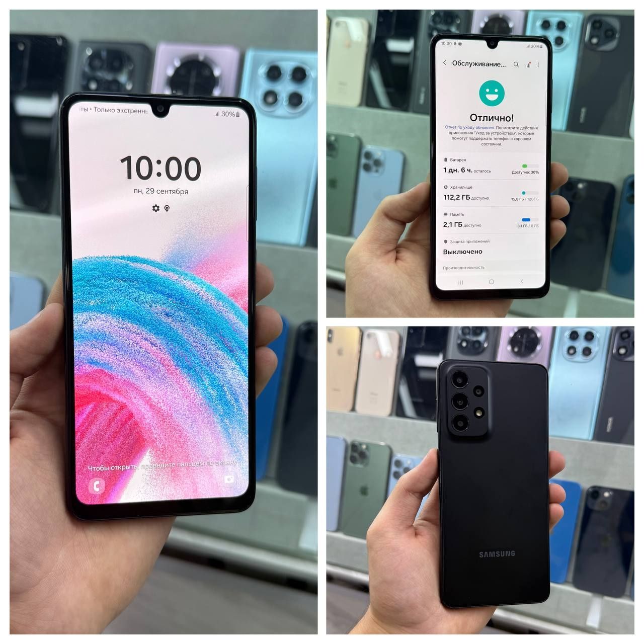 Samsung A33 5G sotiladi holati ideal aybi yoq