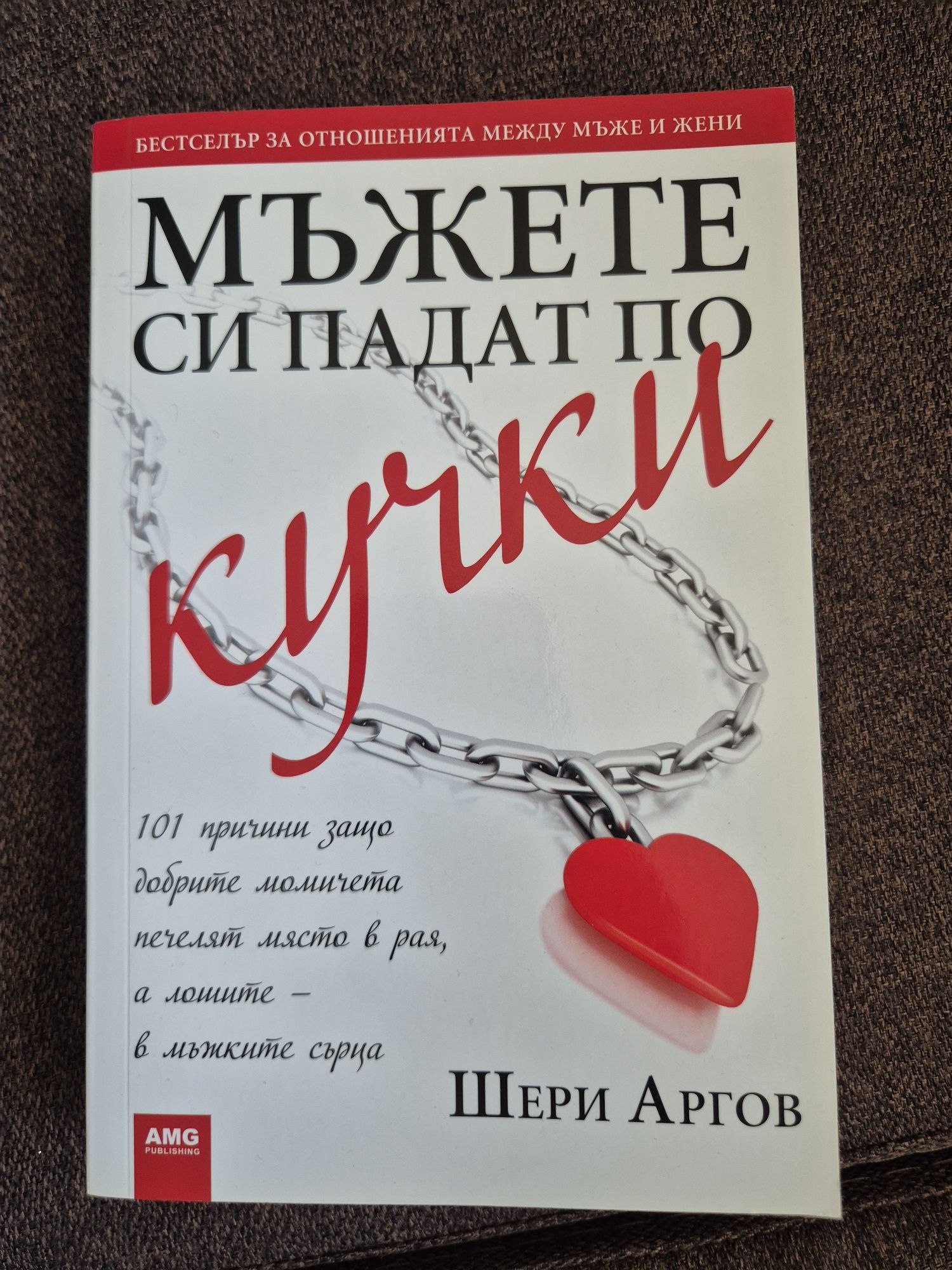 Нови и стари книги