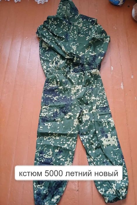 кастюм форма военный летний