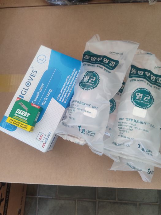 Хижома бонка.Hijoma bonka Xijoma bonka Hijama bonka Xijama bonka