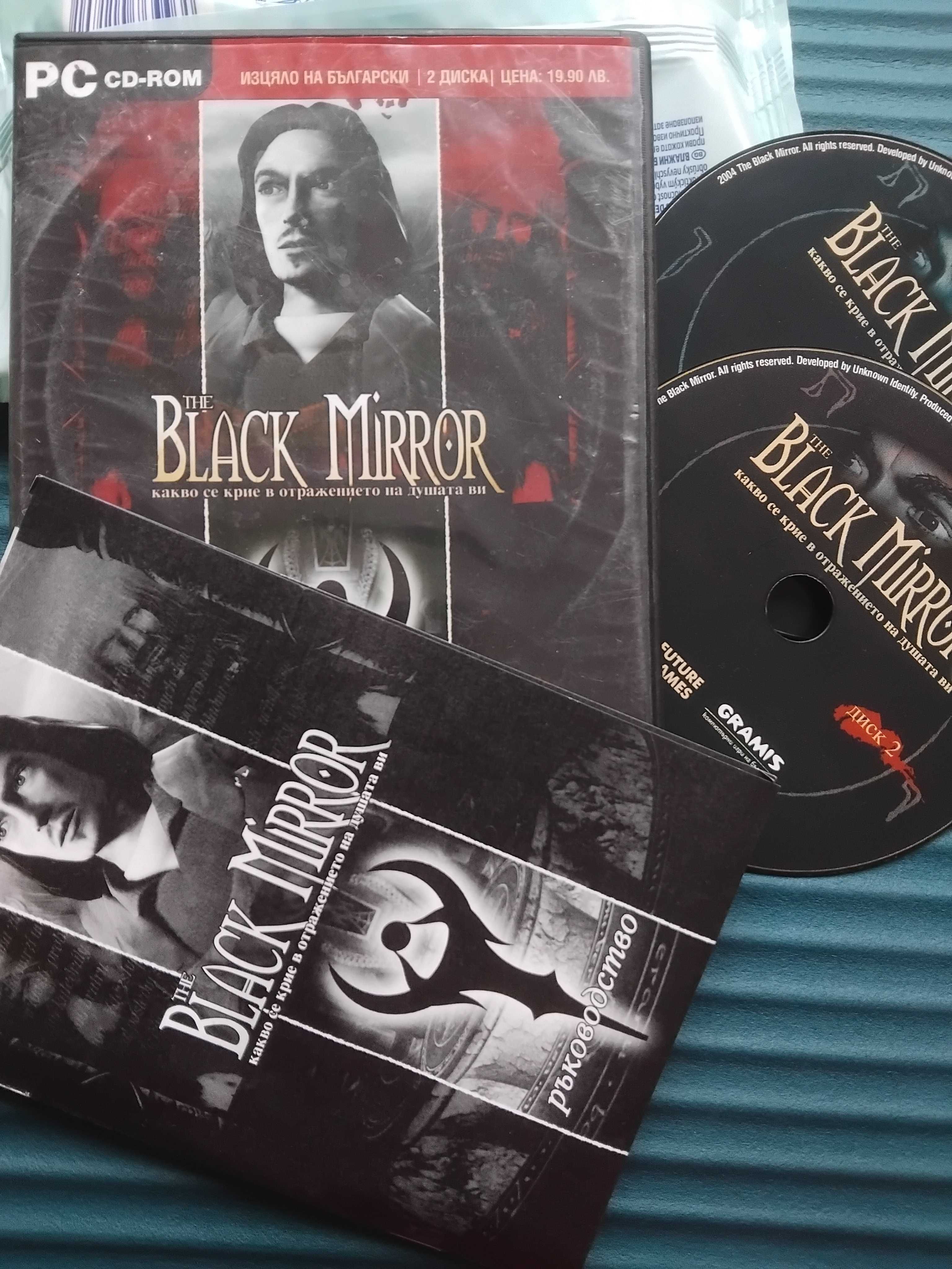 The Black Mirror -оригинална компютърна PC игра - 2 диска на български
