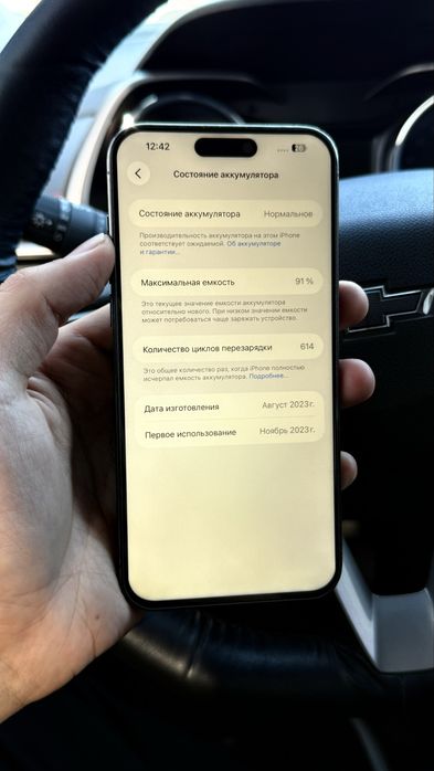 Iphone 15 pro max Blue titanium 91 yomkist 256gb