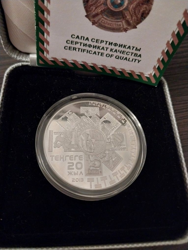 Серебряное монета с номиналом 500 тн .925 пробы