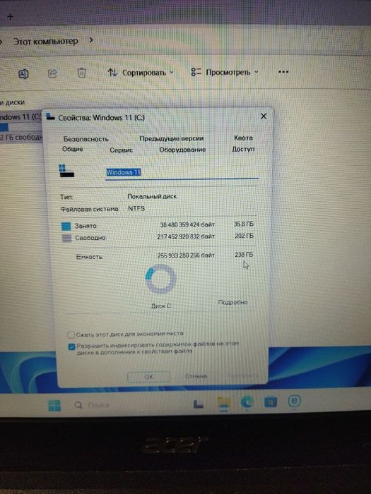 Продаётся Ноутбук Acer