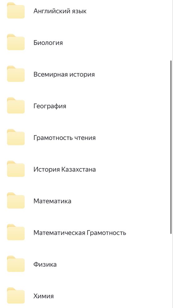 Книги  от EDUCON