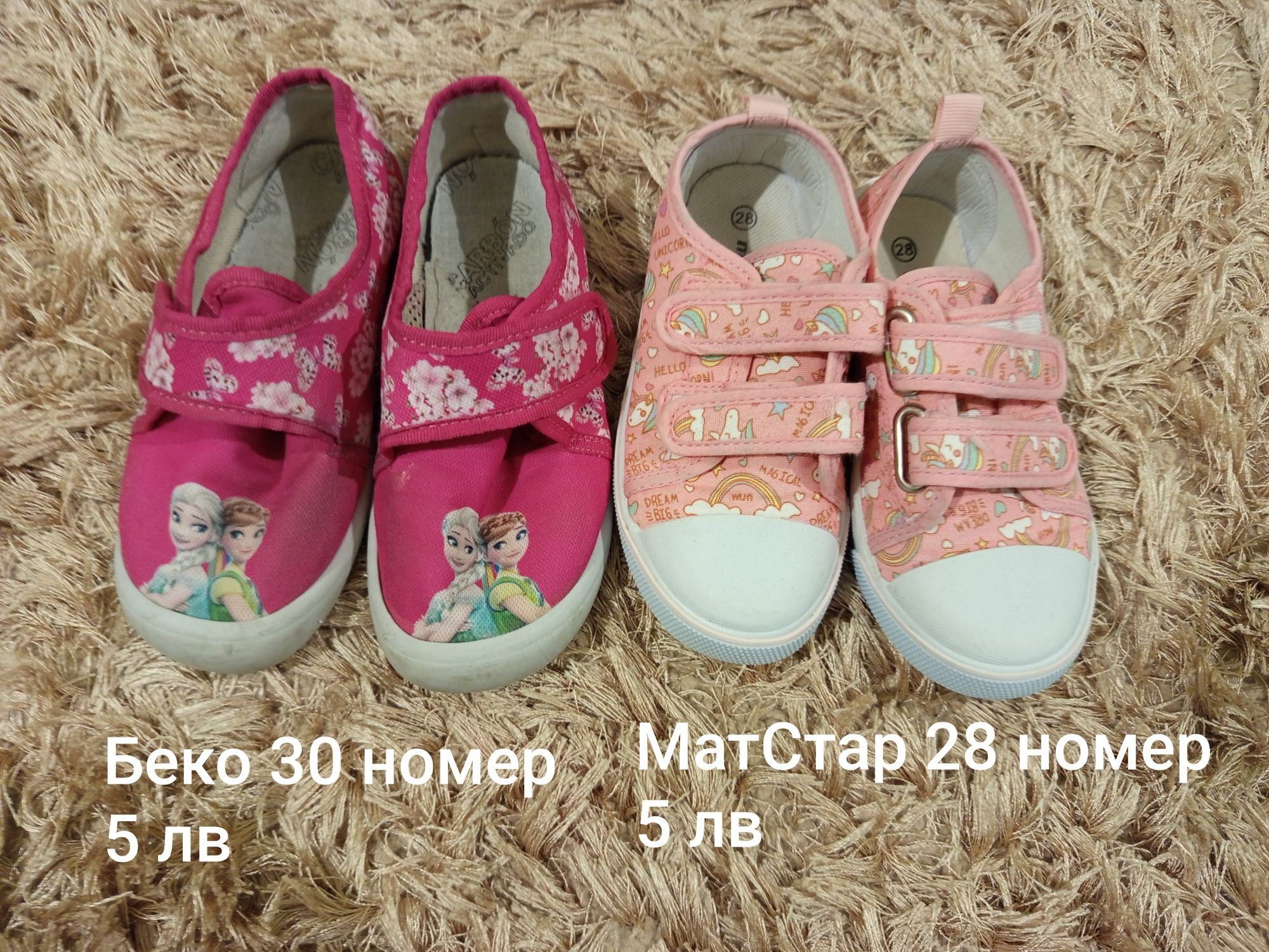 Обувки момче момиче 28 33 номер