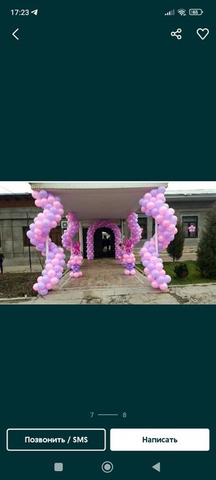 Ofarmlenya shar Afarmlenya shar