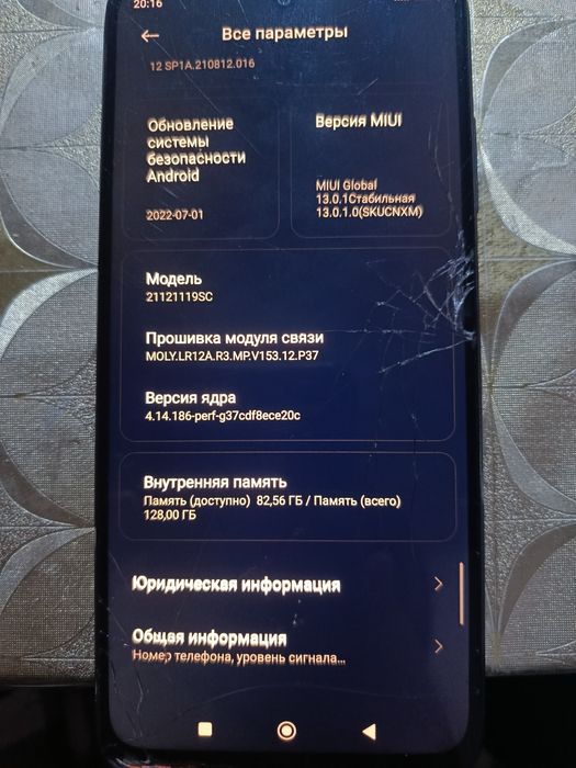 Редми ноте 11  6/128