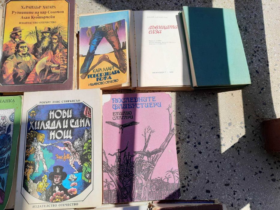 Детски и приключенски книги на Карл Май, Майн Рид, Александър Дюма, др
